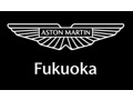 アストンマーティン福岡 