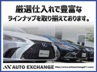 ＡＵＴＯ　ＥＸＣＨＡＮＧＥ（オートエクスチェンジ） 