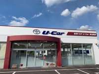 岐阜トヨタ自動車（株） Ｕ－Ｃａｒ多治見店