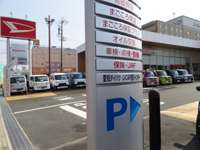 愛知ダイハツ（株） Ｕ－ＣＡＲ豊川インター店