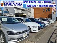 Ｔｏｔａｌ　ｃａｒ　ｓｈｏｐ　ＭＡＲＵＹＡＭＡ　輸入車専門店 