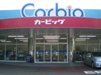 ＧＣ相浦　カービック店　株式会社エイコー商事 