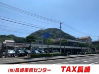 長崎車輌センター ＴＡＸ長崎　ＴＡＸ　ＤＯＭＥ店