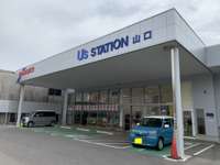 スズキ自販山口 Ｕ’ｓ　ＳＴＡＴＩＯＮ山口