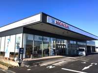 ホンダカーズ新潟 南店（認定中古車取扱店）