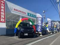 Ｈｏｎｄａ　Ｃａｒｓ　茨城南 牛久店（認定中古車取扱店）