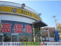 ＡＵＴＯ　ＳＡＬＯＮ 