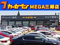 カーセブンＭＥＧＡ三郷店 