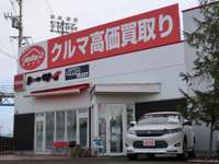 （株）トーサイ　４ＷＤ　ＳＥＬＥＣＴ　盛岡インター店 