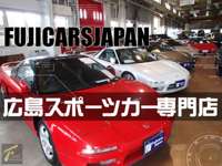 （株）フジカーズジャパン 広島店　名車・旧車・スポーツカー