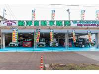 船津自動車販売　所沢三芳店　ＪＵ適正販売店　Ｋ－ＳＴＡＧＥ２７２ 