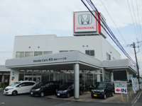 ホンダカーズ埼玉 越谷バイパス店（認定中古車取扱店）