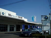 Ｍｕｒａｕｃｈｉ　ＢＭＷ ＢＭＷ　Ｐｒｅｍｉｕｍ　Ｓｅｌｅｃｔｉｏｎ　相模大野