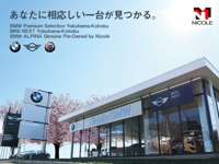 Ｎｉｃｏｌｅ　ＢＭＷ ＢＭＷ　Ｐｒｅｍｉｕｍ　Ｓｅｌｅｃｔｉｏｎ　横浜港北