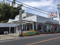 和歌山三菱自動車販売株式会社 有田店