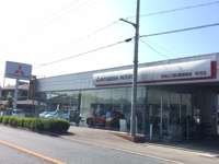 和歌山三菱自動車販売株式会社 粉河店