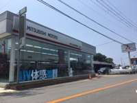 和歌山三菱自動車販売株式会社 田辺店