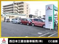 西日本三菱自動車販売（株） ＵＣＡＲ倉敷