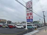 （株）リバティ 堺大泉緑地前店