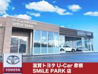 株式会社滋賀トヨタ Ｕ－Ｃａｒ彦根　ＳＭｉＬＥ　ＰＡＲＫ