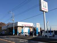 ホンダカーズ茨城西 古河大山店　Ｕ－Ｓｅｌｅｃｔコーナー（認定中古車取扱店）