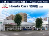 Ｈｏｎｄａ　Ｃａｒｓ　北海道 西町店