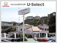 ホンダカーズ長崎 Ｕ－Ｓｅｌｅｃｔ長崎滑石