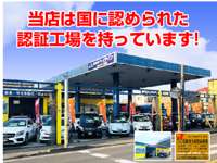 ＣａｒＳａｌｅｓ　ＢａｙＬｉｎｅ 本店