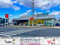 日産プリンス広島販売 庚午橋東店