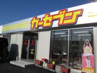 カーセブン緑徳重店 