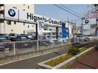 Ｈｉｇａｓｈｉ－Ｏｓａｋａ　ＢＭＷ ＢＭＷ　Ｐｒｅｍｉｕｍ　Ｓｅｌｅｃｔｉｏｎ　東大阪