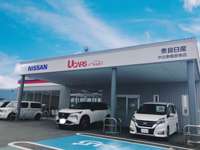 奈良日産自動車（株） 中古車橿原東店