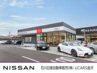 石川日産自動車販売（株） ＵＣＡＲＳ金沢