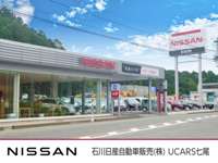 石川日産自動車販売（株） ＵＣＡＲＳ七尾