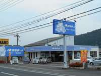 井笠オート 井原店