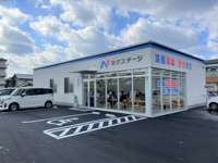 ネクステージ 福山店