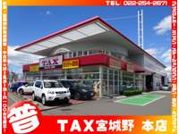 ＴＡＸ宮城野 本店