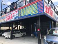 Ｃａｒ　ｓｈｏｐ　ＯＮＥ　ＰＲＩＣＥ 中百舌鳥店