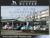 Ａｕｔｏ　ｃｌｕｂ　ＢＵＳＴＥＲ 