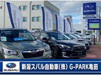 新潟スバル自動車（株）　Ｇ－ＰＡＲＫ亀田 