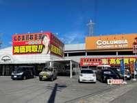 くるま買取王国 昭和オート　一宮森本店