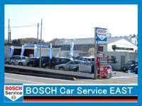 ＪＵ適正販売店　ＢＯＳＣＨ　Ｃａｒ　Ｓｅｒｖｉｃｅ　ＥＡＳＴ 