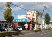 車検のコバック高松三名店　野崎自働車（株） 