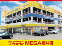 カーセブンＭＥＧＡ福井店 