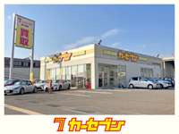 カーセブン野々市店 