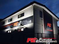 ＦＵＫＵＤＡ　ＥＮＧＩＮＥＥＲＩＮＧ 