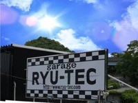 ＲＹＵ－ＴＥＣ 