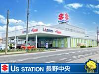 スズキ自販長野 Ｕ’ｓ　ＳＴＡＴＩＯＮ長野中央