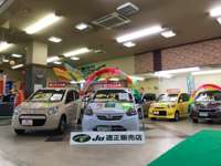 （有）佐藤自動車商会 トライアル厚別店