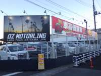 ＯＺ　ＭＯＴＯＲＬＩＮＧ レイクタウン本店　ＪＵ適正販売店